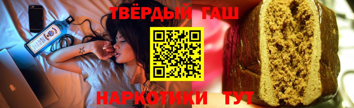 Лабинск  ГАШ Ice-O-Lator  ГАШ VHQ  Вход с VPN 
