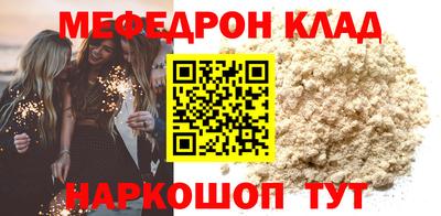 ГАЛЛЮЦИНОГЕННЫЕ ГРИБЫ Кандалакша