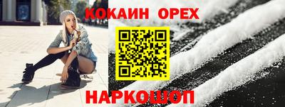 круглые Канаш