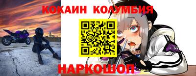 шишки Камышлов