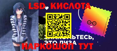ГАЛЛЮЦИНОГЕННЫЕ ГРИБЫ Кандалакша