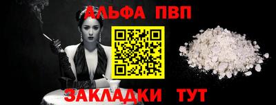 шишки Камышлов