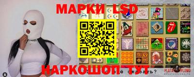 ГАЛЛЮЦИНОГЕННЫЕ ГРИБЫ Кандалакша