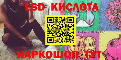 бутик Ирбит
