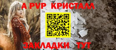 круглые Канаш