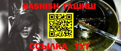 шишки Камышлов
