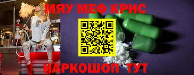 круглые Канаш