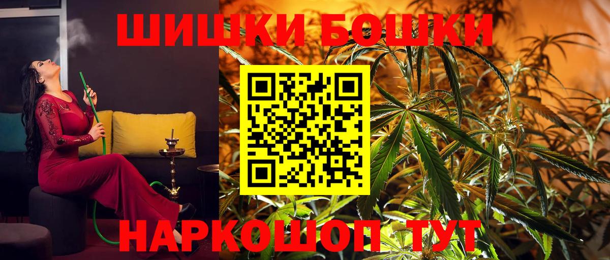 Каннабис ГИДРОПОН  Марихуана MAZAR  Лабинск  Бошки Шишки индика  Шишки марихуана AK-47  Вход с VPN 